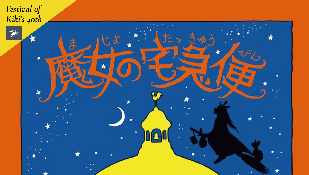 日本児童文学大系　29 東京大学物語 29 (BIG SPIRITS COMICS) | 江川 達也 |本 | 通販