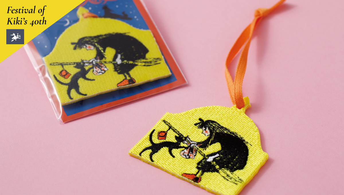 世紀末青リンゴ学習塾 25点セット ショップ.jpg